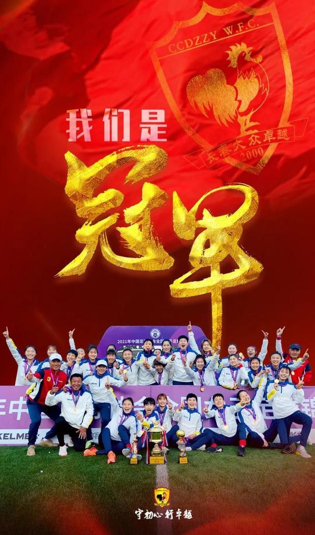你必须明白，如果你参加欧冠，尤其是被分到了死亡之组，那么每一场比赛都会非常重要。